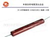 正阳兴，厂家直销 RI80玻璃釉电阻、高压电阻器！