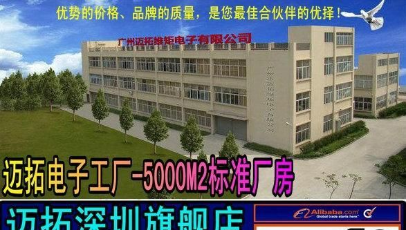 VGA分频器250MHZ SPLITTER迈拓工厂