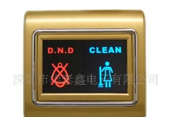 供应触摸屏双位勿扰互控开关，勿扰清理开关