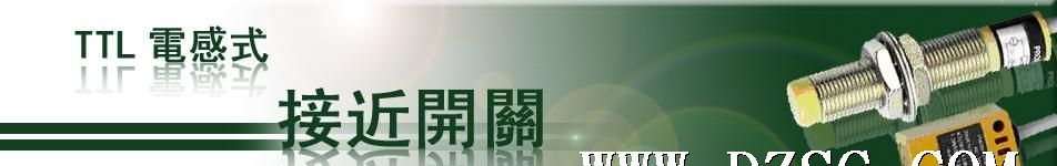 供应SKG品牌TH200按键数显时间继电器