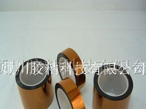 供应聚酰亚胺高温胶带/金手指高温胶带/线路版保护胶带
