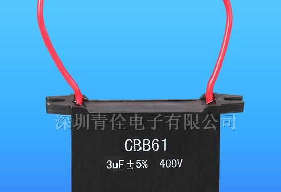 供应|cbb61电容|聚丙稀薄膜电容