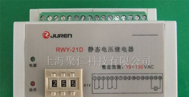 供应电压继电器 JY-1A1、JY-1A2