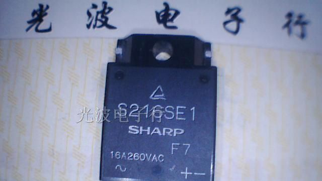 供应固态继电器S216SE1