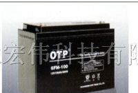 北京otp电池价格 otp蓄电池报价