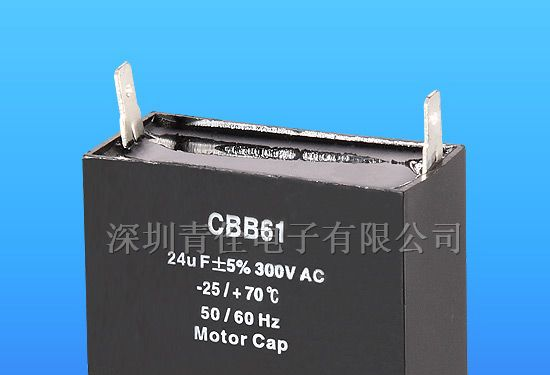 供应|薄膜电容器|电器用电容