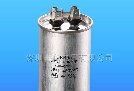 供应|洗衣机用电容|电器用电容||薄膜电容