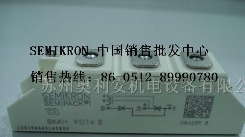 供应西门康可控硅模块SKKH92/16E
