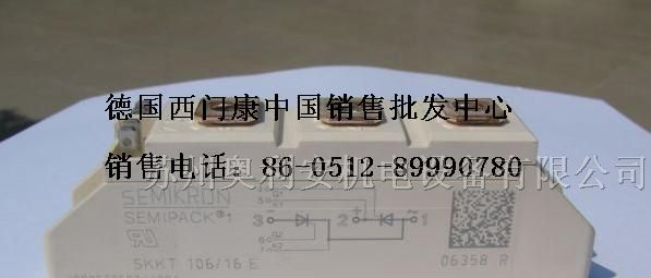 供应西门康可控硅模块SKKT106/16E