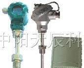 供应一体化温度变送器