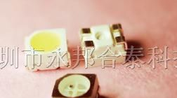 供应1210白光 LED 发光二极管