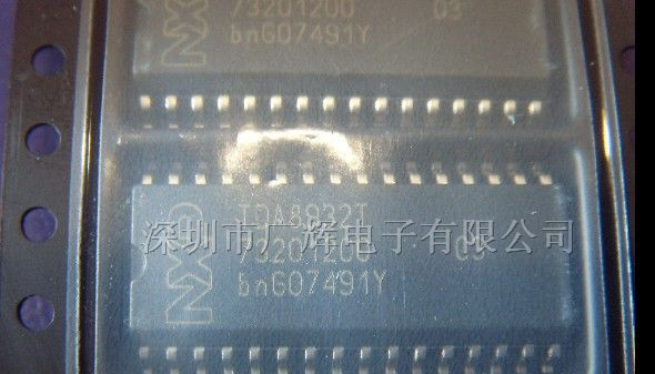 TDA8932  2x15W D类音频功率放大器
