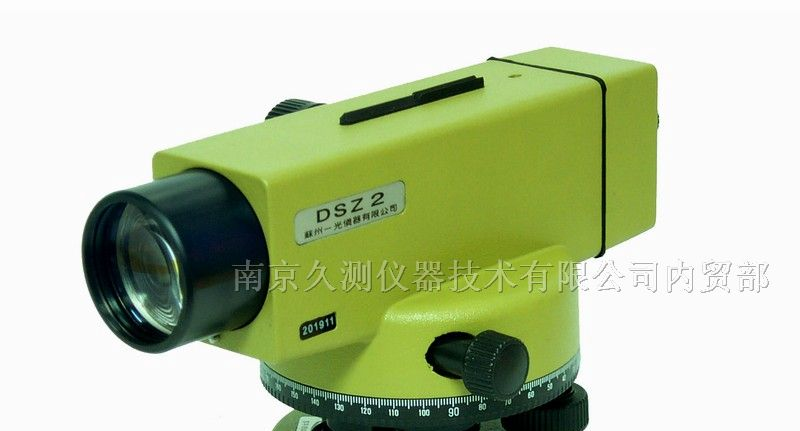 供应苏一光DSZ2大水准精度可达0.5mm水准仪
