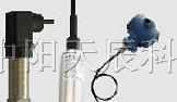 供应液位变送器
