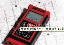 供应大有LM30激光测距仪30米国产测距仪