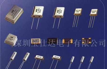 现货表晶 晶振 直插贴片 陶瓷晶振 1-64mhz