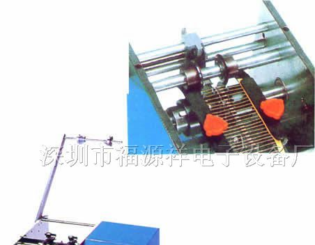 供应FY-809 U 全自动带式电阻成型机(卧)式
