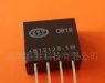 0.1W~3W  5W隔离电源模块