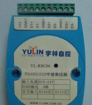 供应RS232-485光电隔离转换器【厂家直销】