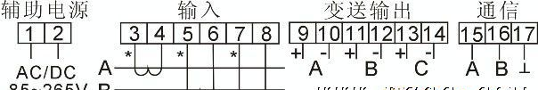 供应JD194-BS4I3三相交流电流变送器