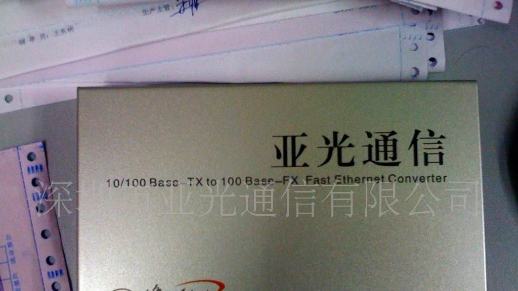 亚光通信单模光纤收发器YGT01-10/100M系