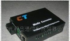 供应单模光纤收发器