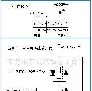 供应ATJK-11可控硅单相移相触发器