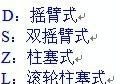 供应BZX防爆行程开关防爆开关