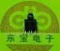 供应反射式光电传感器TLP921