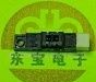 供应反射式光电传感器GP2A25