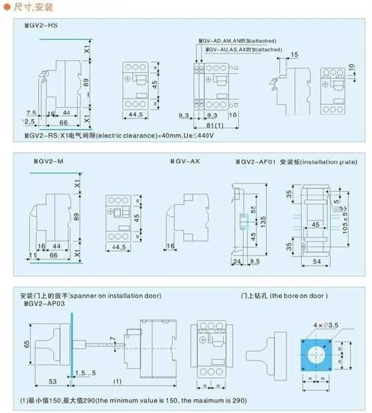 MGV2系列电动机断路器
