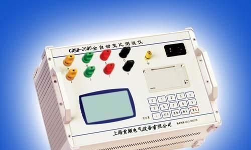 GDBB-2000型全自动变比测试仪