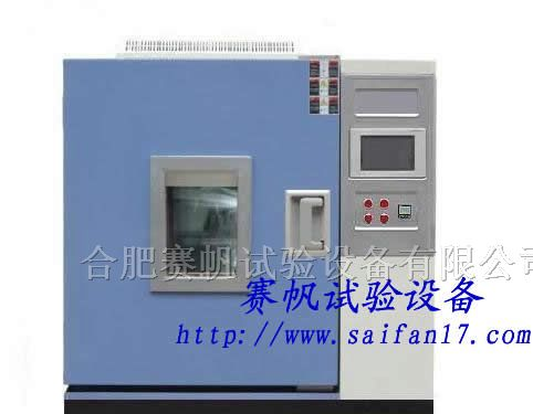 恒温恒湿机价格|恒温恒湿试验机报价