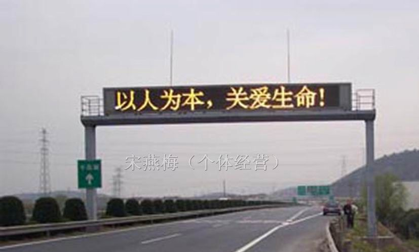 供应罗定LED电子显示屏21世纪主流【盛世国际】
