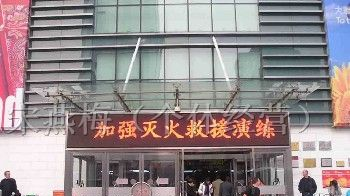 供应连州LED电子显示屏制作-室内外LED 品牌好质量保证