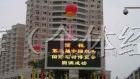 供应廉江LED电子显示屏制作-室内外LED 品牌好质量保证