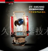 供应防爆DT-02C科力达电子经纬仪