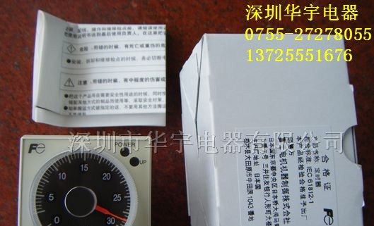 供应MS4SA-AP原装富士时间继电器