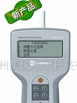 供应日本KANOMAX 3887C激光粒子计数器
