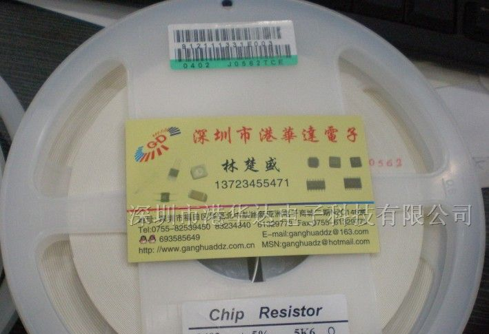 贴片0402 0603 0805 1206一系列贴片电阻电容