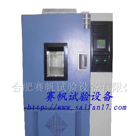 恒温恒湿试验机标准|恒温恒湿箱价格