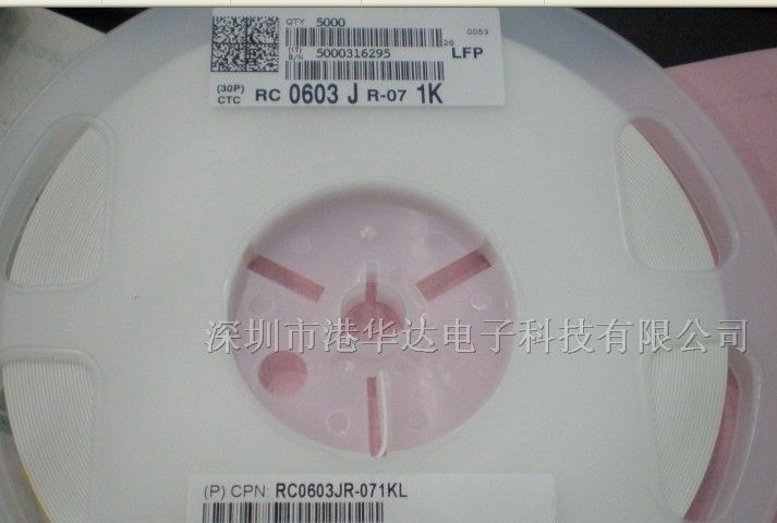 贴片电容，电阻，热敏电阻，压敏电阻，LED发光管