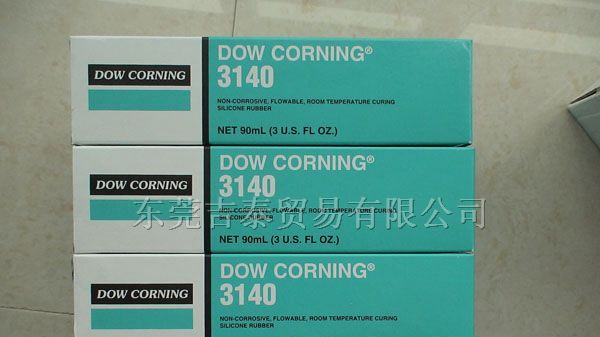 美国道康宁3145 DC3140RTV电子密封胶
