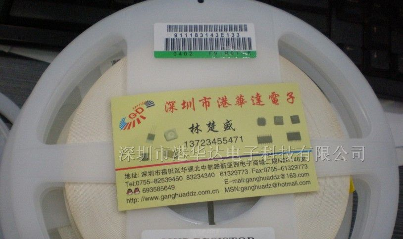 供应1210 2512 1812 2010一系列贴片电阻电容