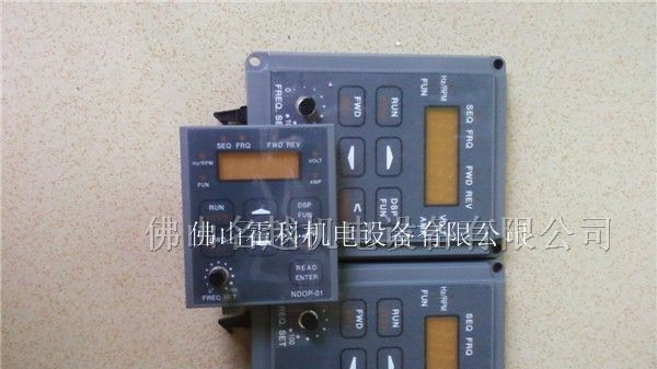 供应台安变频器控制面板NDOP-01.NDOP-02