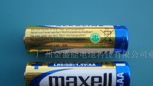 万胜  MAXELL  AAA（LR03）碱性锌-锰干电池