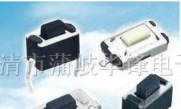 供应3*6轻触开关，3×6轻触开关