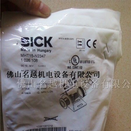 供应SICK光电开关MHL15-N2336 MHT15-P2347
