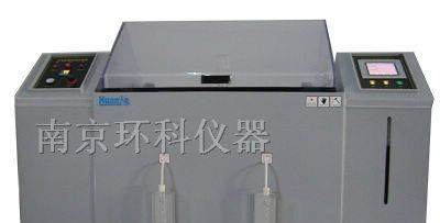 供应南京交变盐雾试验箱，安徽复合盐雾试验机