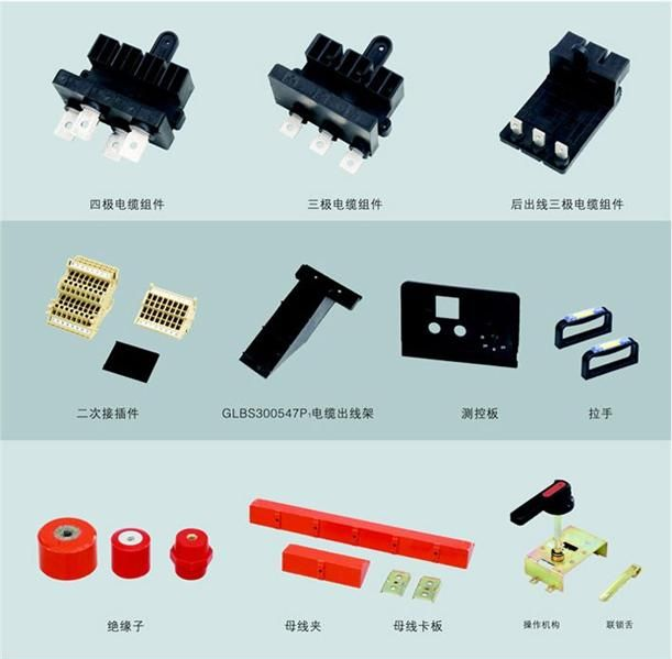 供应MNS低压抽出式开关柜(标准型)